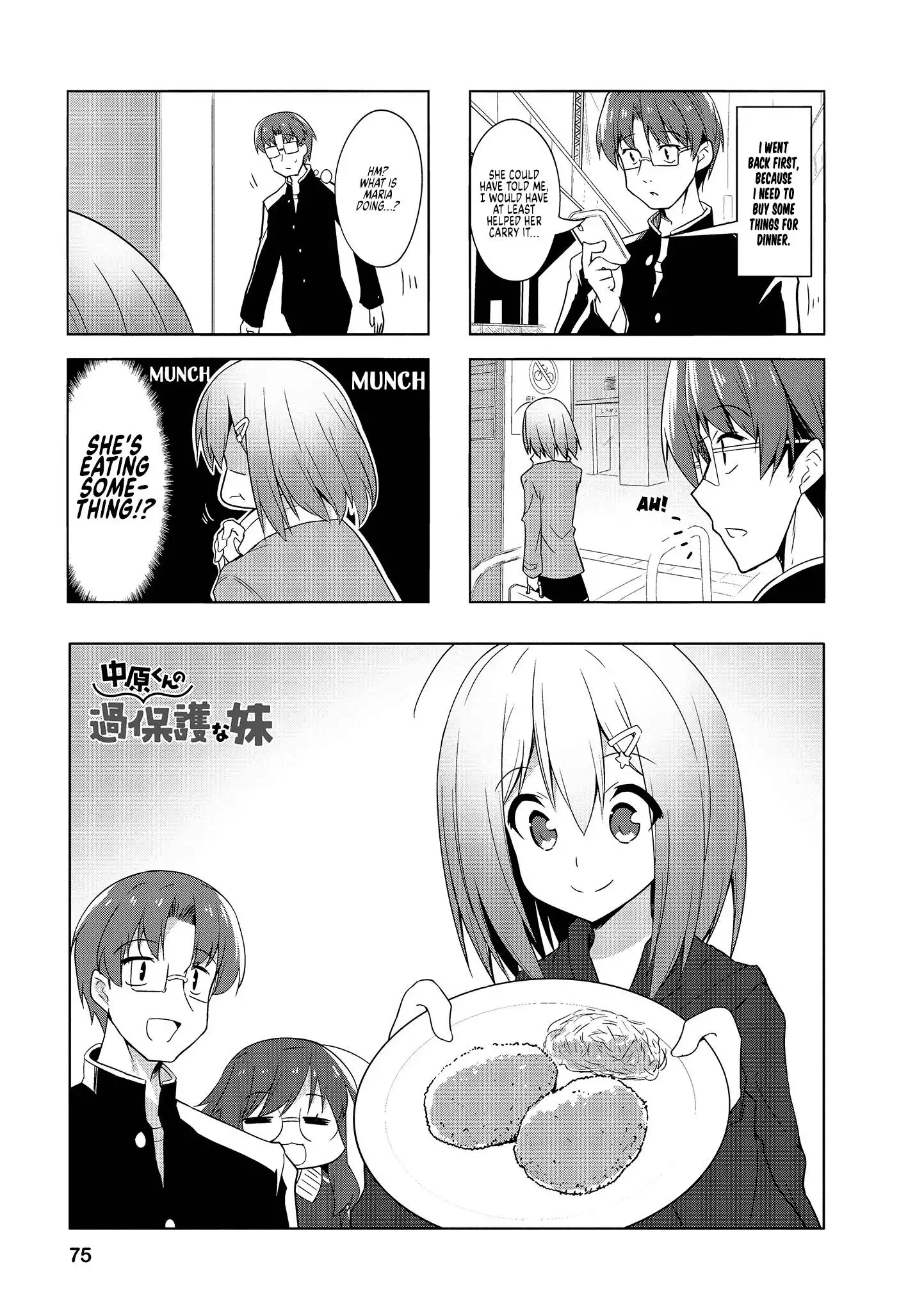 Nakahara-kun no Kahogo na Imouto Chapter 72 1